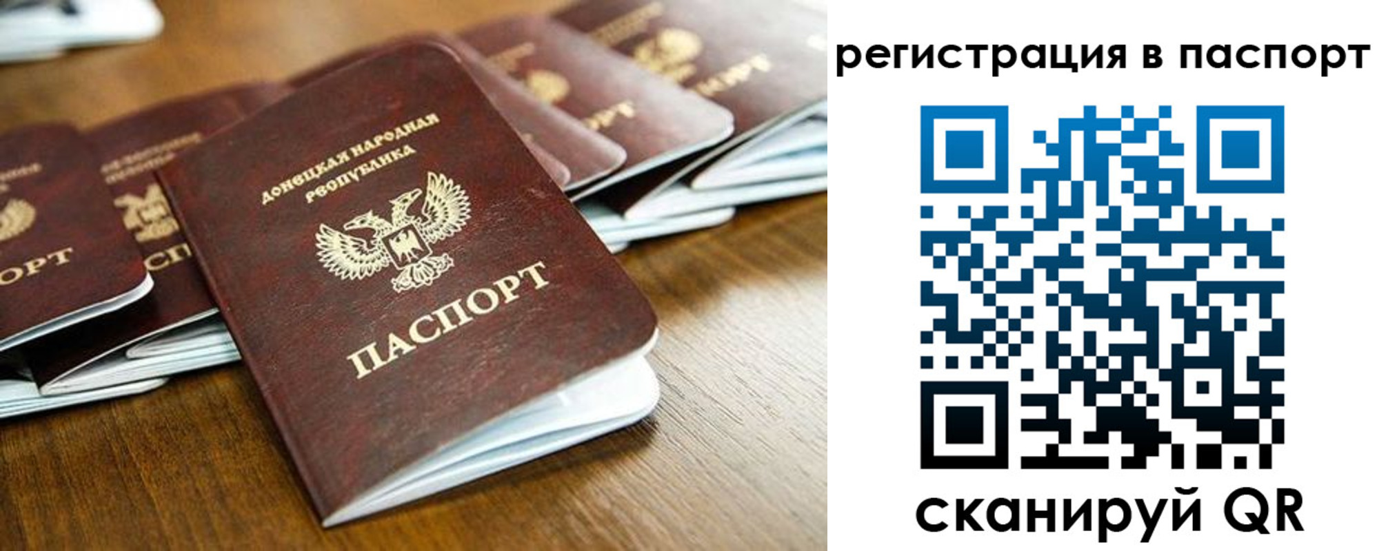 временная регистрация собственник в Будённовске